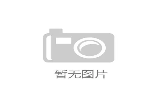 2026世界杯官方同分出线规则详解