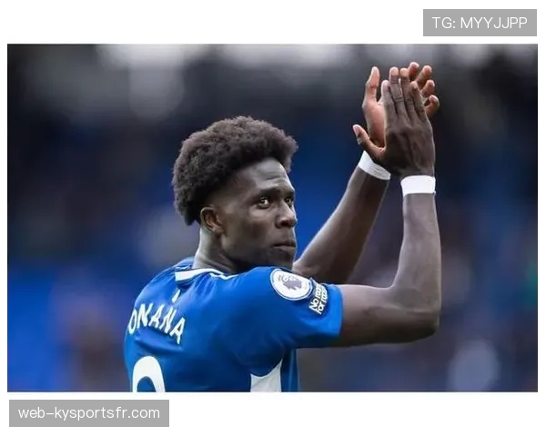 奥纳纳如何成为埃弗顿中场的战术支点？