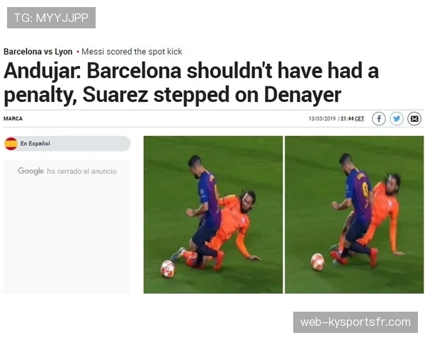 点球规则详解：主罚条件、裁判判罚标准与常见误区