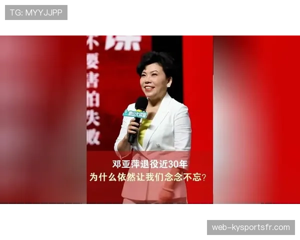 邓亚萍退役后这生活节奏，自律到让人怀疑她是不是还在打比赛