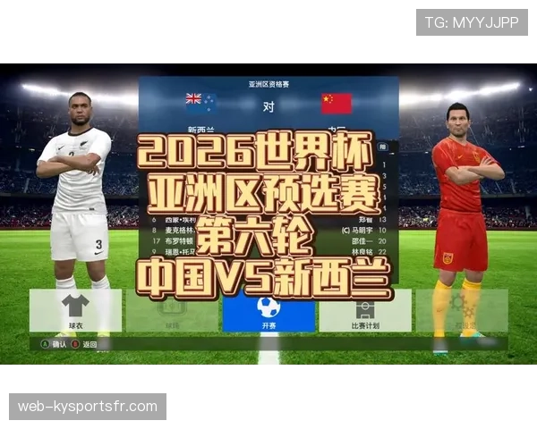 捷克队2026世界杯预选赛赛程分析 能否重返世界杯正赛舞台 捷克队2026世界杯预选赛赛程分析 能否重返世界杯正赛舞台